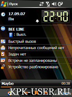 Подборка прошивок для Samsung i710