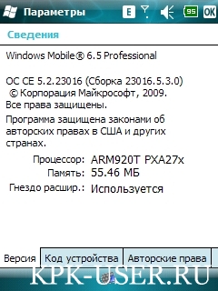 Подборка прошивок для Samsung i710