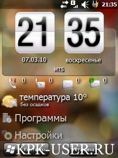 Подборка прошивок для Samsung i710