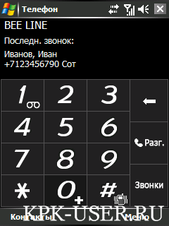Подборка прошивок для Samsung i710