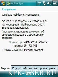Подборка прошивок для Samsung i710