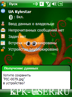 Подборка прошивок для Samsung i710