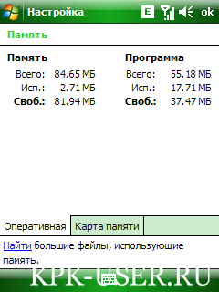Подборка прошивок для Samsung i710