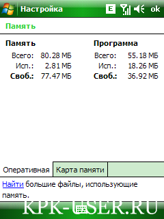 Подборка прошивок для Samsung i710