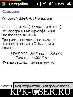 Подборка прошивок для Samsung i710